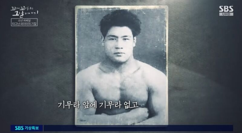꼬꼬무