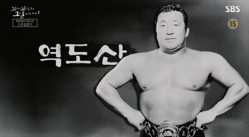 꼬꼬무