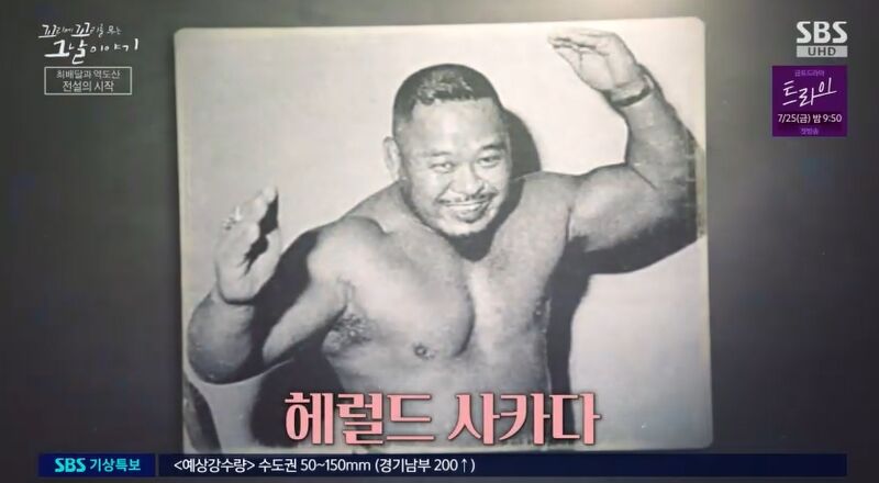 꼬꼬무