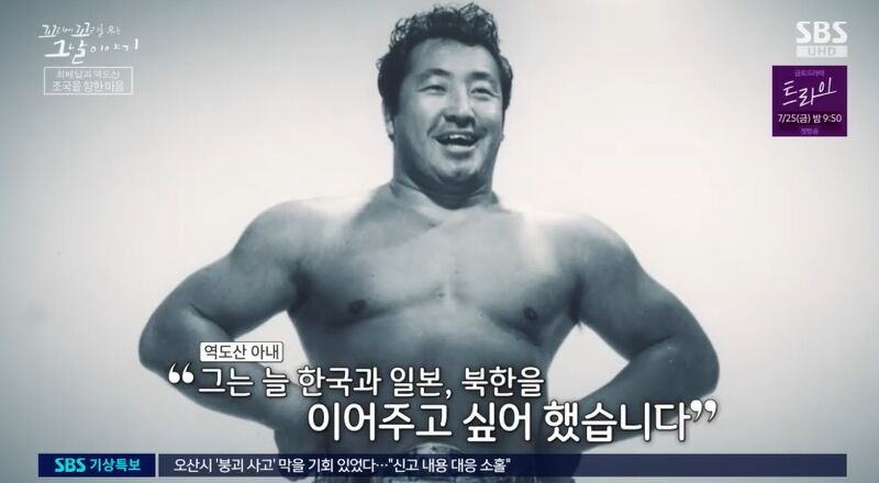 꼬꼬무