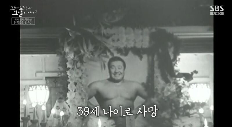 꼬꼬무