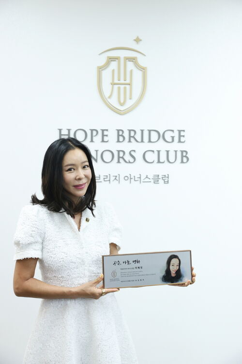 이혜영, 극한호우 피해 이웃 위해 2천만 원 기부…누적 기부액 1억 8천만 원