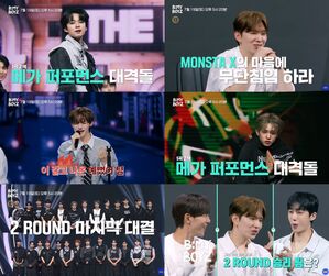 '비 마이 보이즈', 몬스타엑스가 선택한 전원 생존 팀은?
