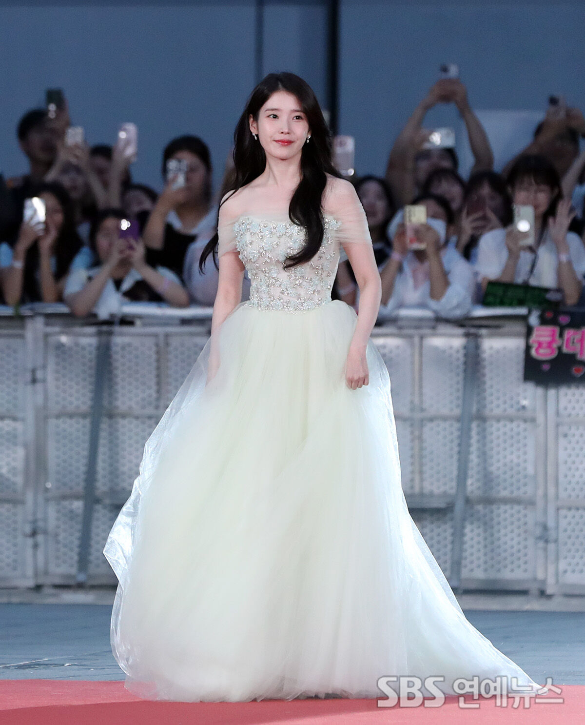 아이유