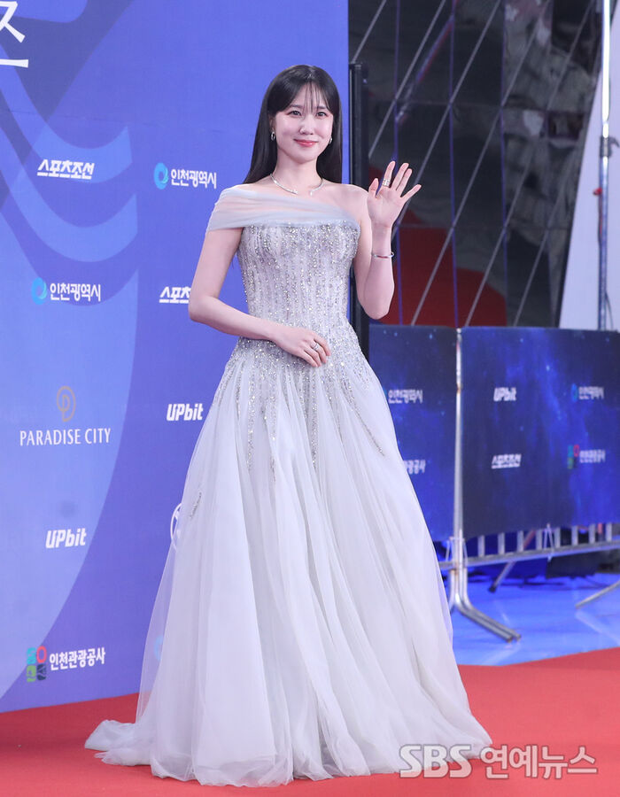 Park Eun-bin