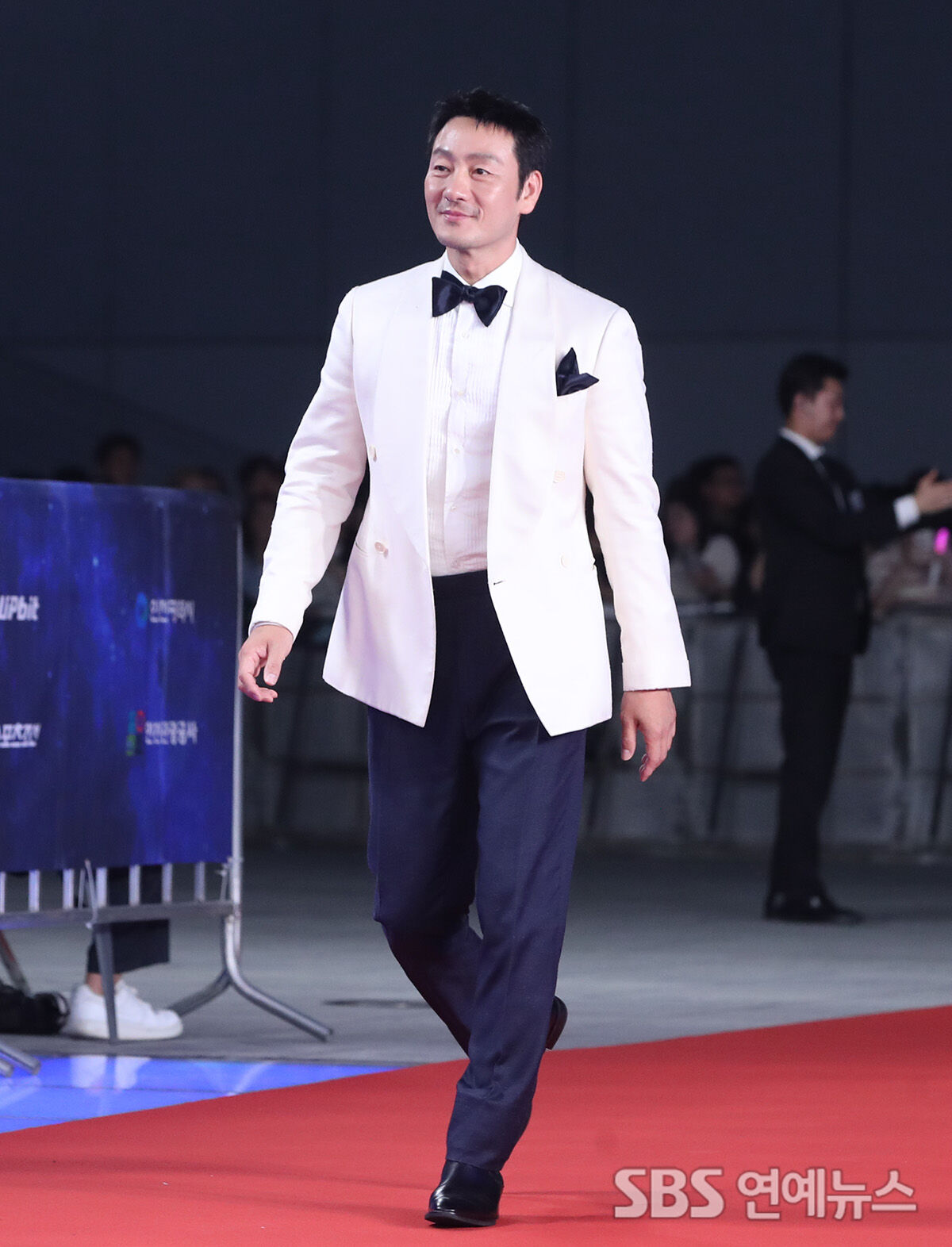 박해수