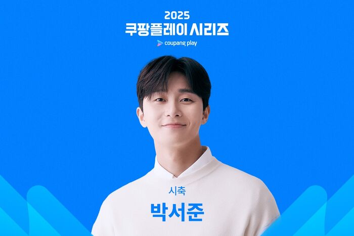 Park Seo-joon