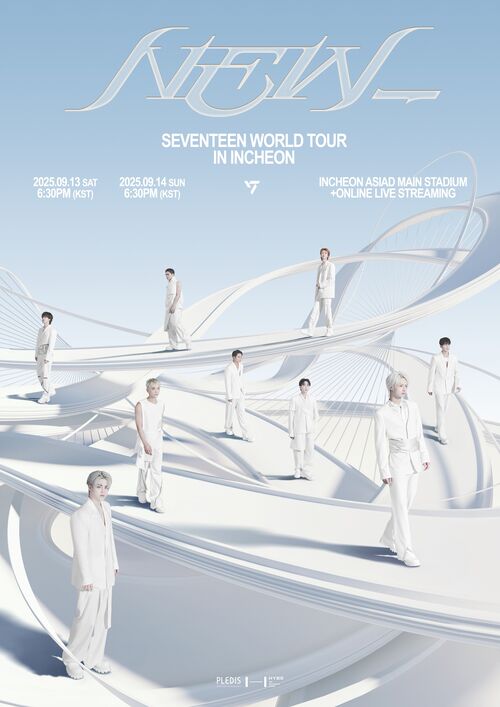세븐틴, 9월 인천서 새 월드투어 'NEW_' 개막…10주년 열기 잇는다