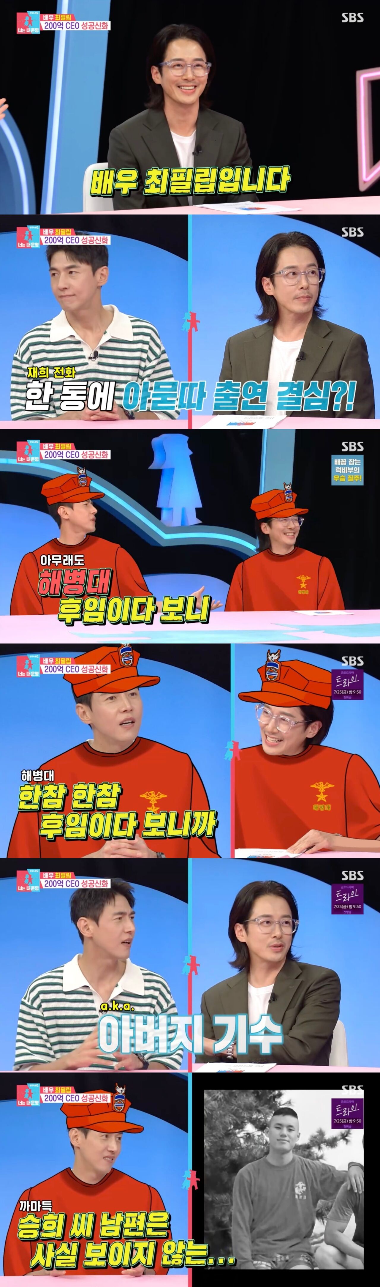동상이몽