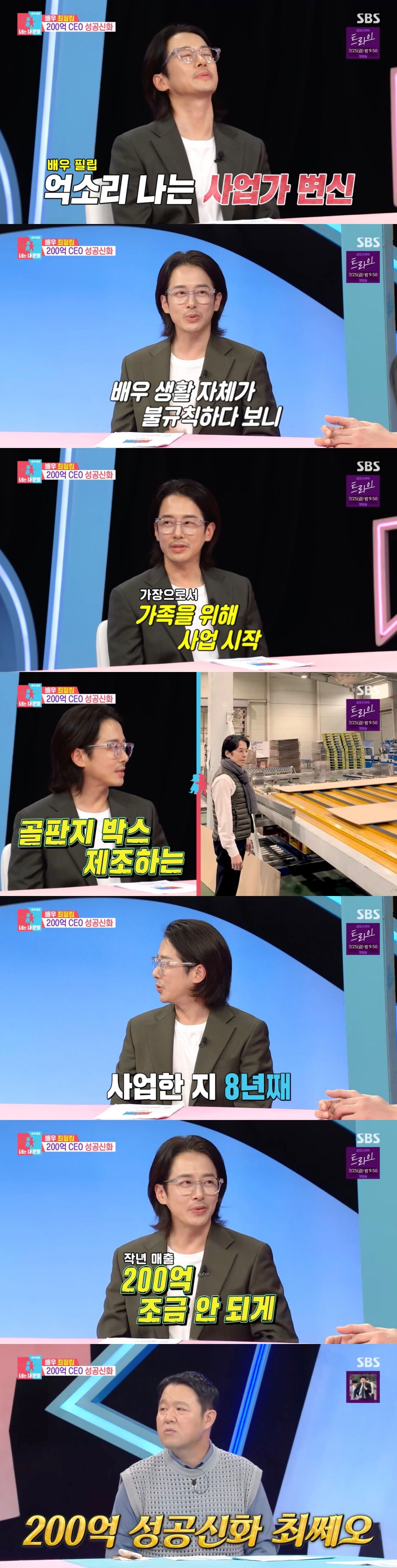 동상이몽