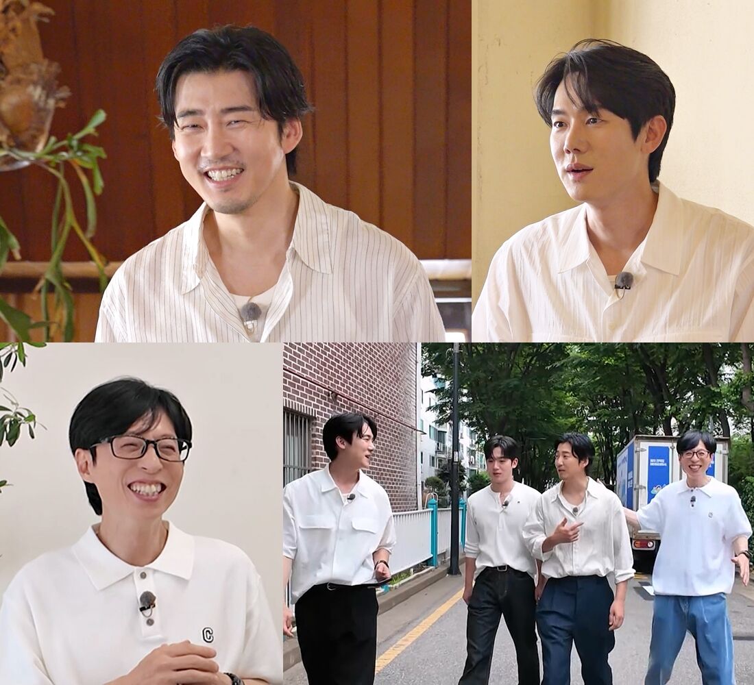 틈만나면
