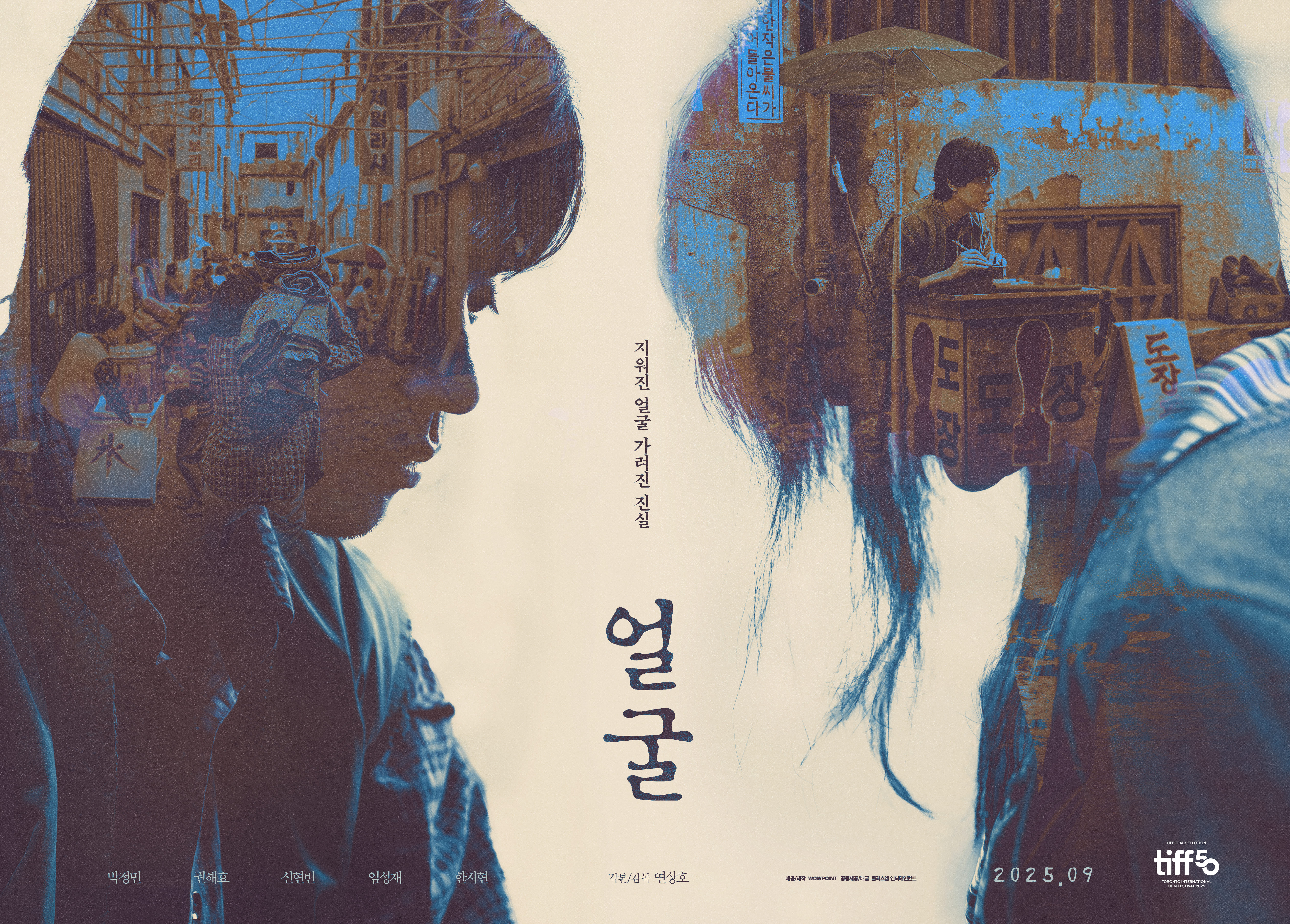 Park Jung-min Takes on His First Dual Role in 'The Ugly', Personally Proposed to Director Yeon Sang-ho
