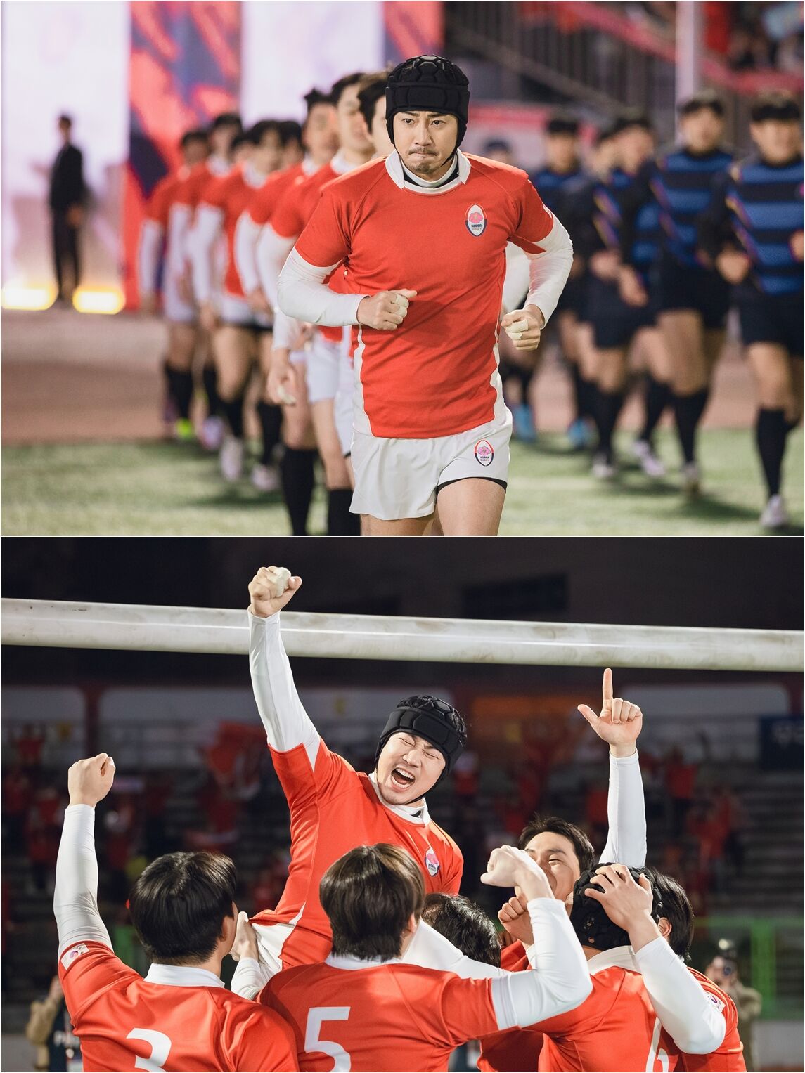 트라이