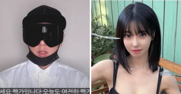 뻑가 과즙세연