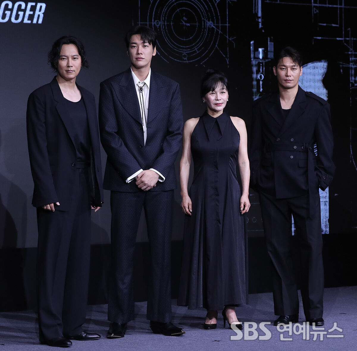 트리거