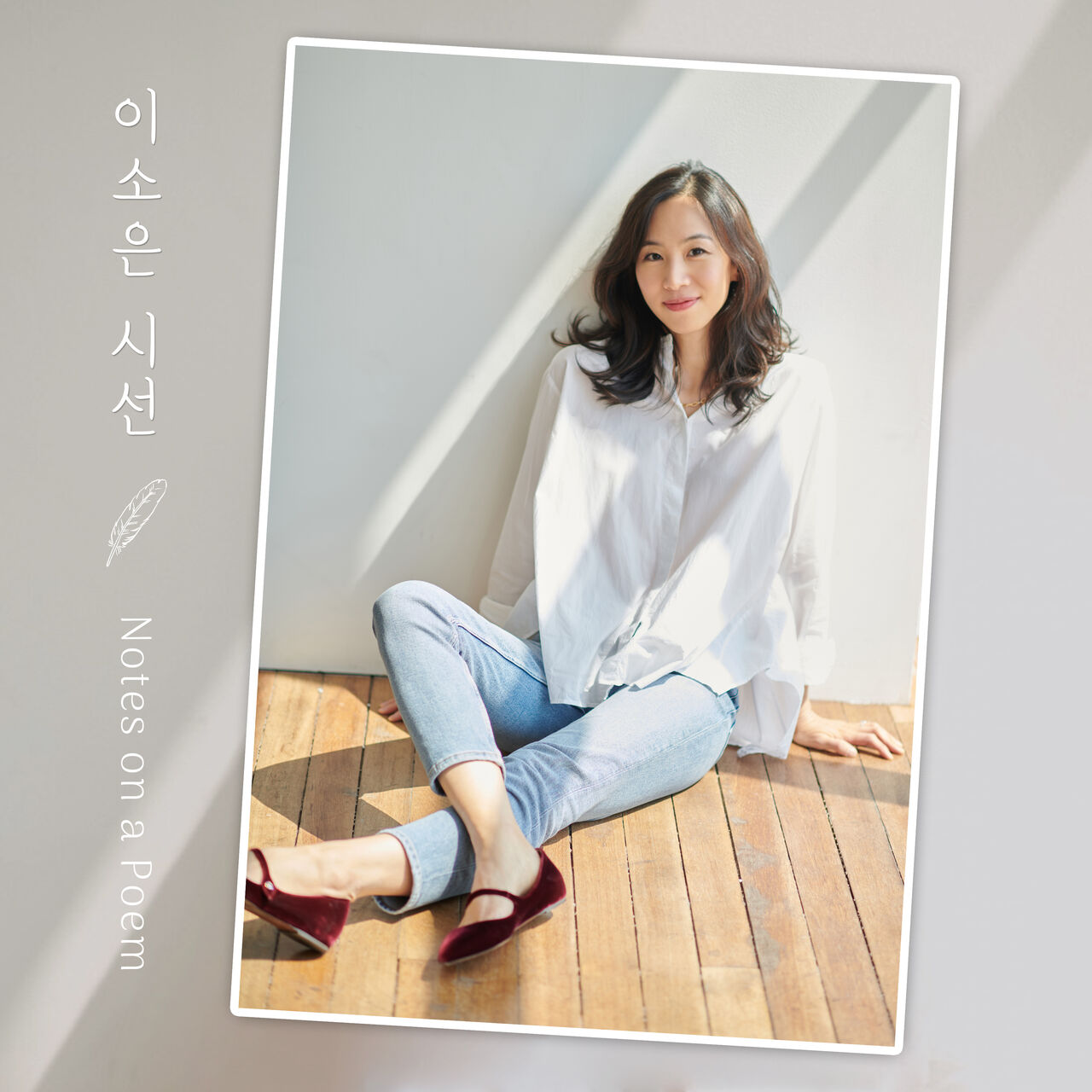 이소은, 20년 만에 뮤지션으로 귀환…'Notes on a Poem' 발매