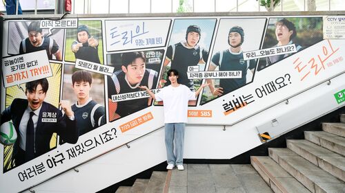 트라이