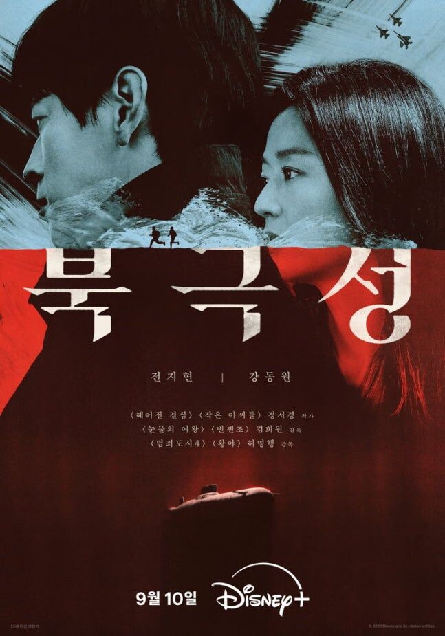 북극성