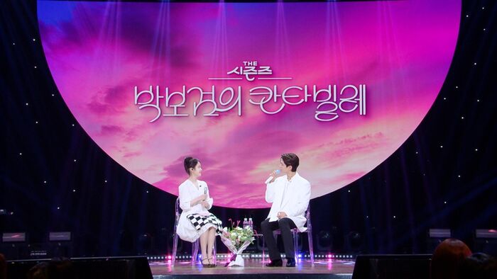 Park Bo-gum IU