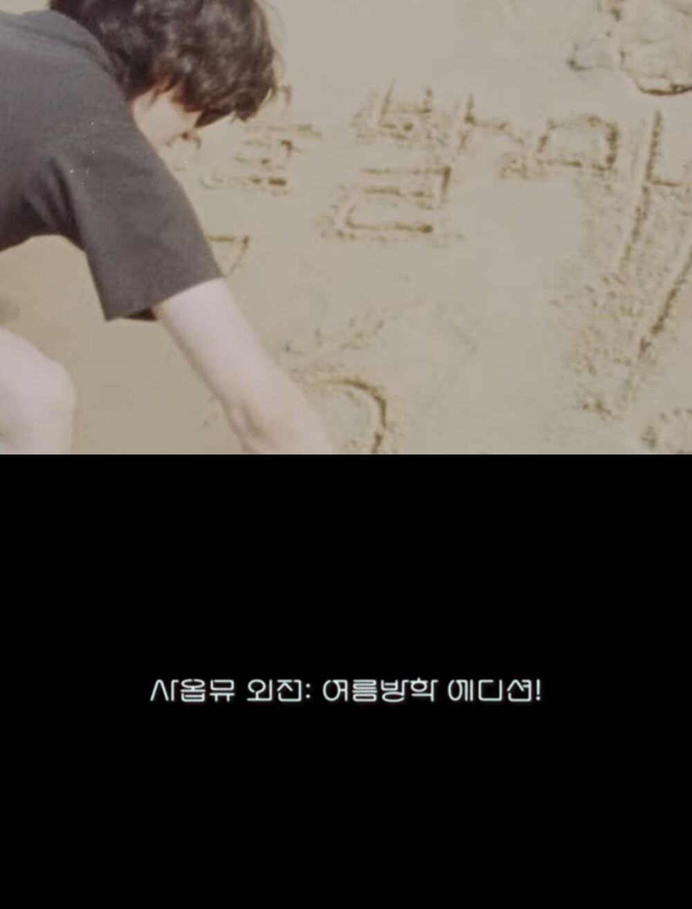 잔나비