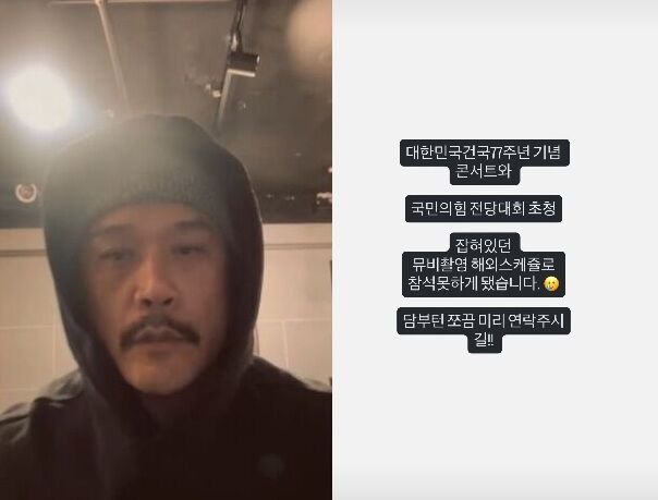JK김동욱