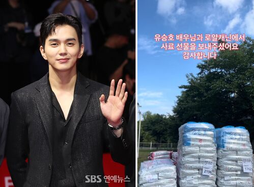 유승호, 또 알려진 미담…아픈 유기묘들 위해 사료 2톤 기부