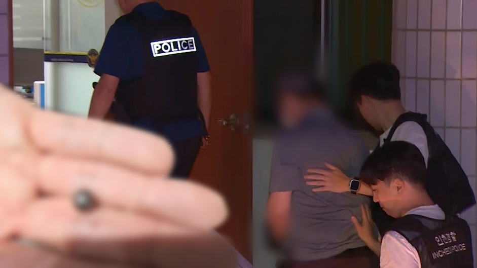 아버지는 왜 아들을 살해했나…'궁금한</font> 이야기</font>Y</font>', 인천 사제 총기 살인사건 추적