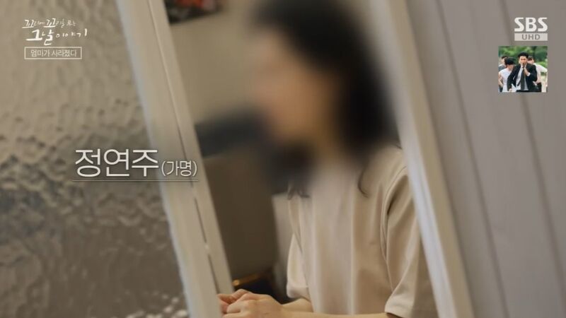 꼬꼬무