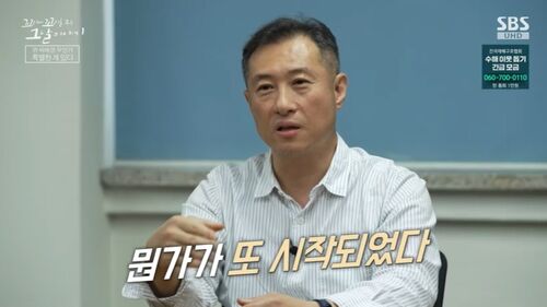 꼬꼬무
