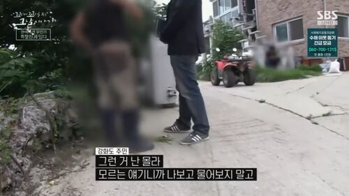꼬꼬무