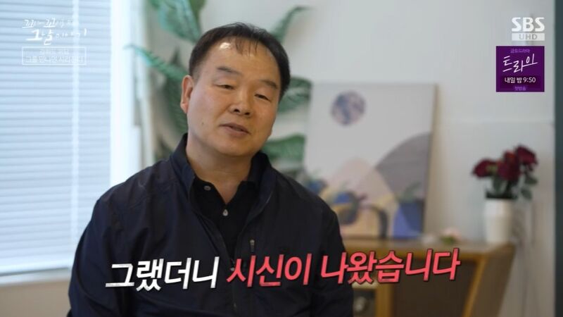 꼬꼬무