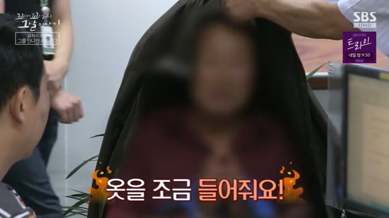 꼬꼬무