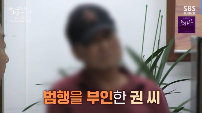 꼬꼬무