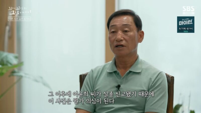 꼬꼬무