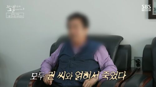 꼬꼬무