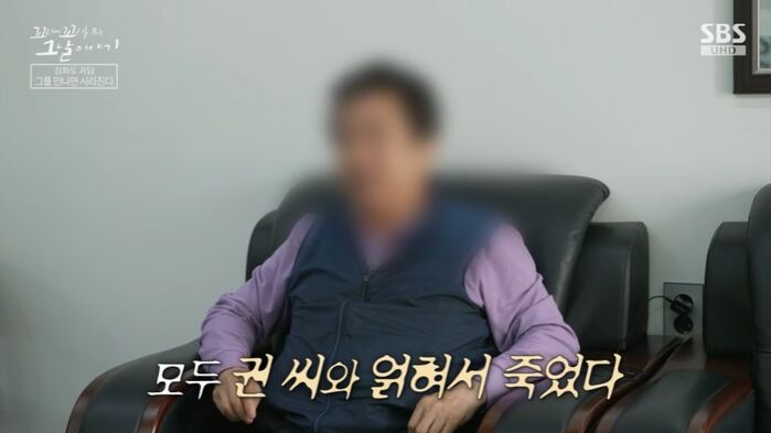 꼬꼬무