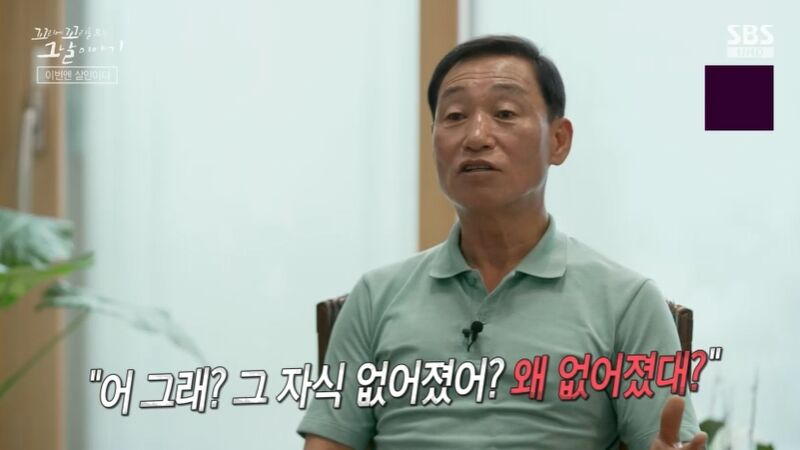 꼬꼬무