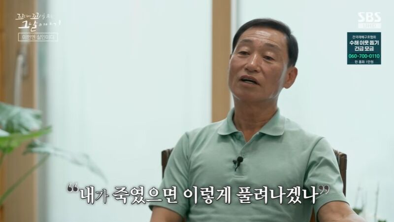 꼬꼬무