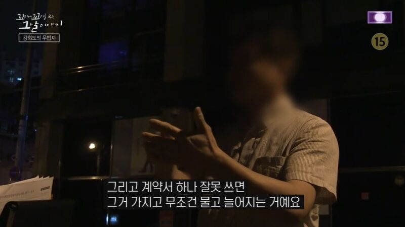 꼬꼬무