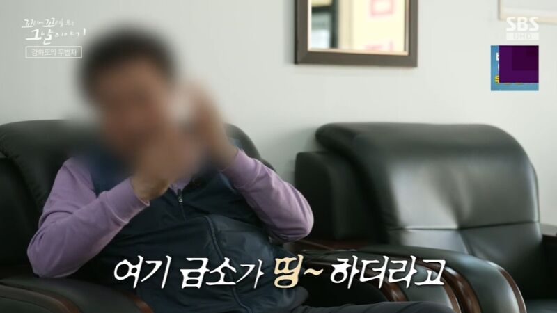 꼬꼬무