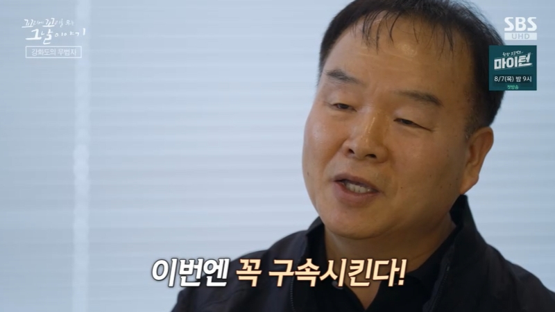 꼬꼬무
