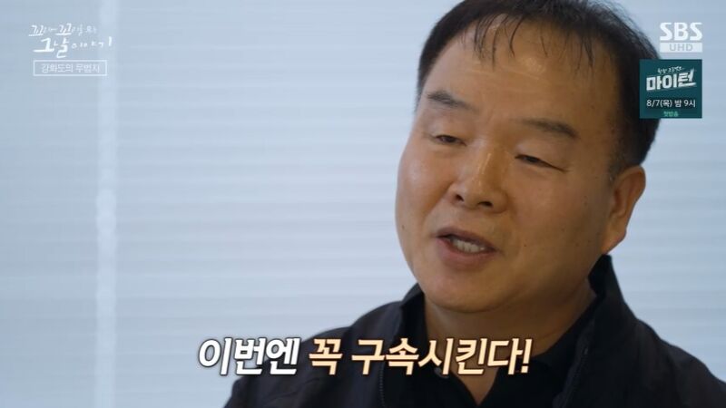 꼬꼬무