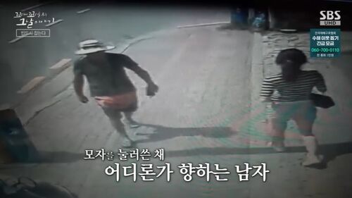 꼬꼬무