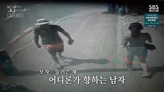 꼬꼬무