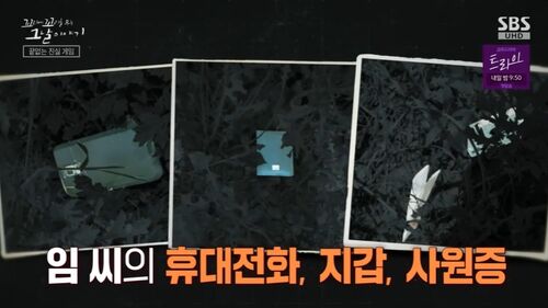 꼬꼬무