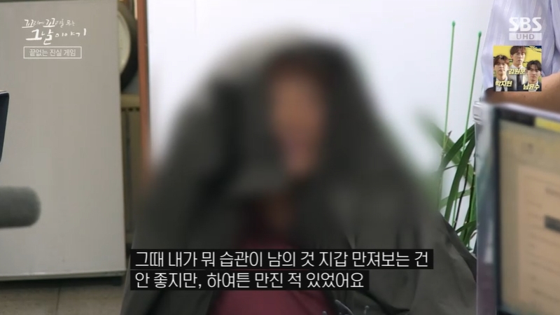 꼬꼬무