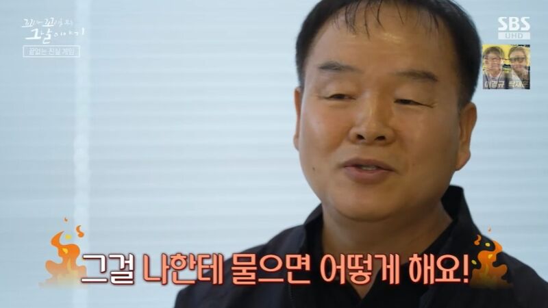 꼬꼬무