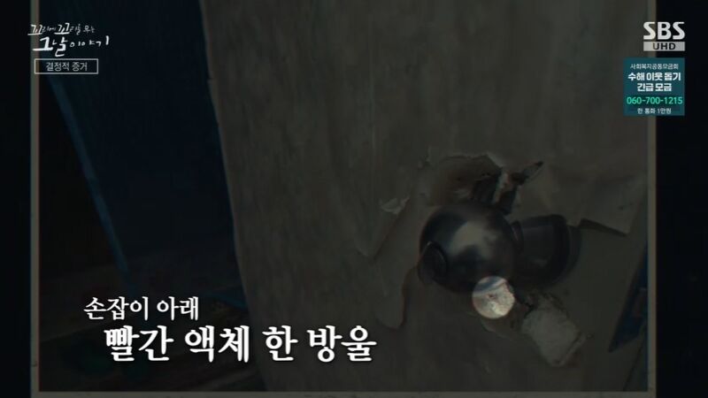 꼬꼬무