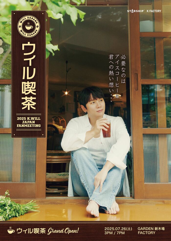 K.Will