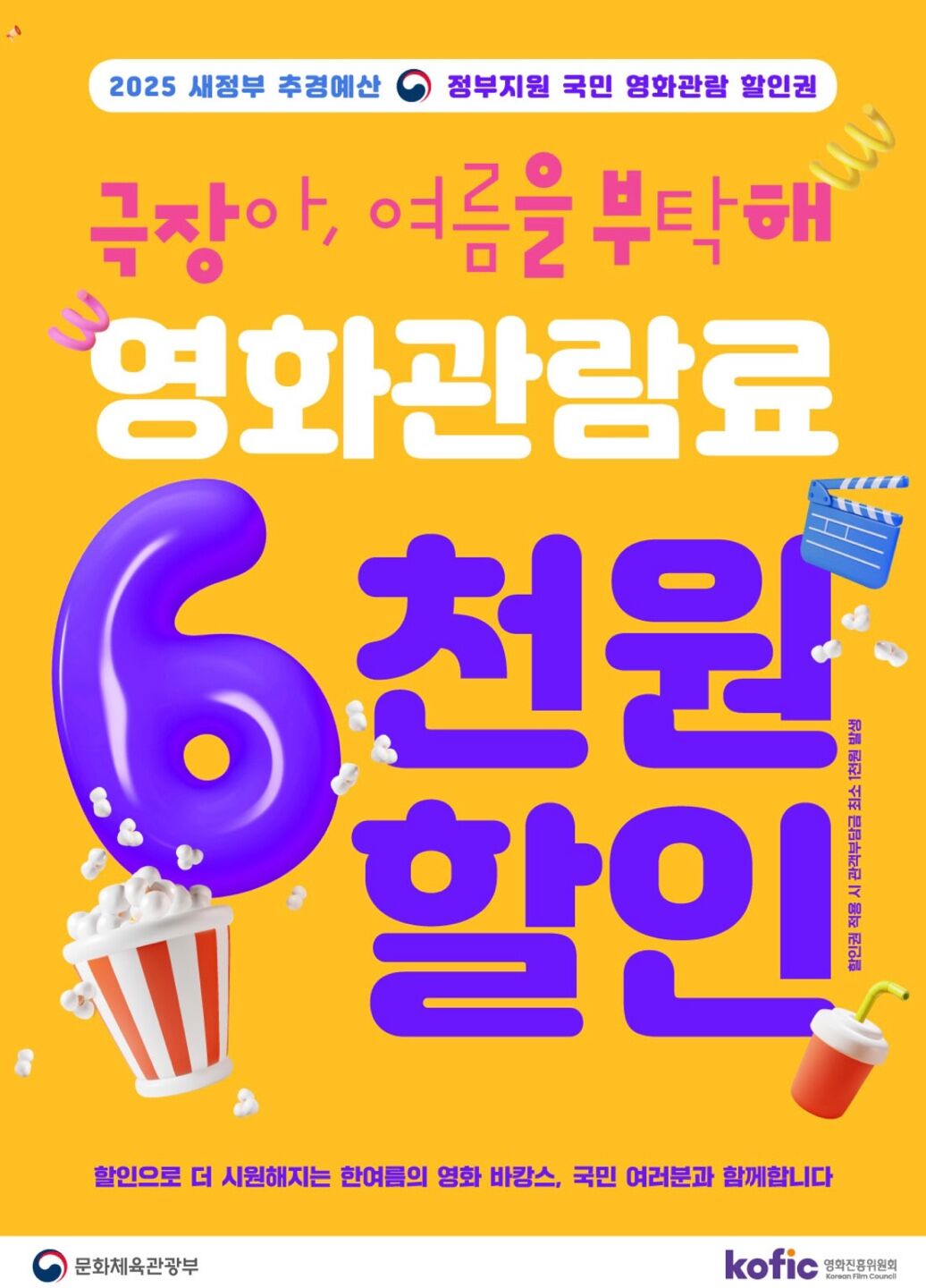 극장